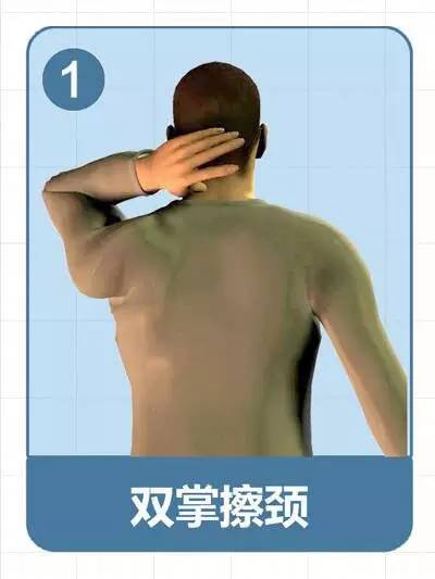 頸椎1.jpg