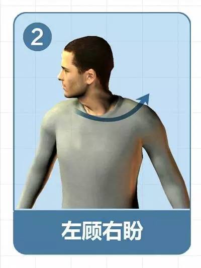 頸椎2.jpg