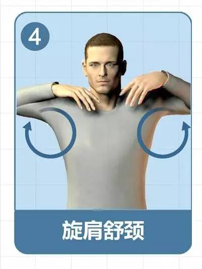 頸椎4.jpg