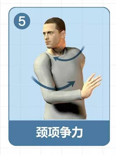 頸椎5.jpg