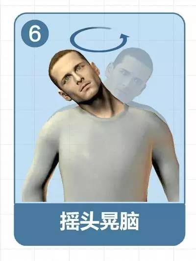 頸椎6.jpg