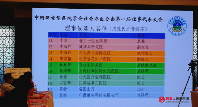 QQ圖片20170616172853_副本.png
