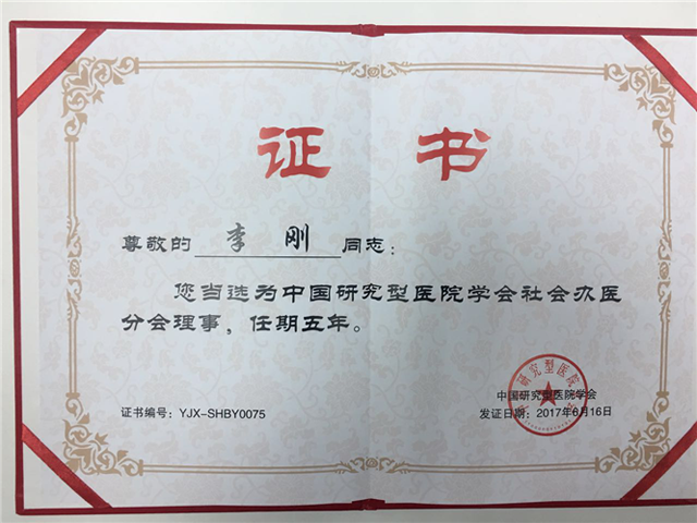 微信圖片_20170616165535.png