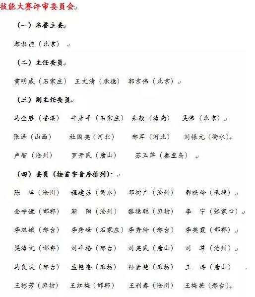 QQ截圖20170705172307.jpg