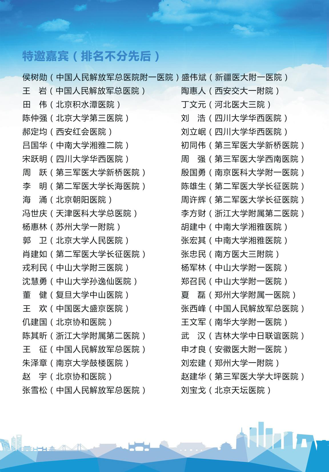 1501056162168402.png