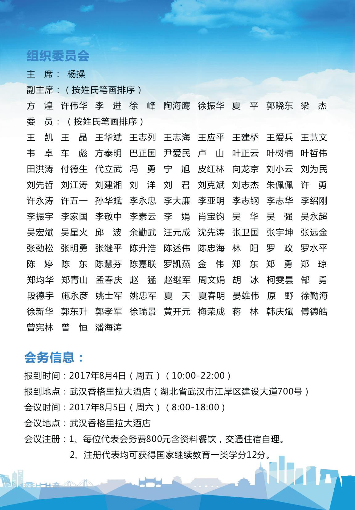 1501056162442583.png