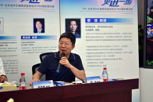 黃德勇講課圖1.jpg