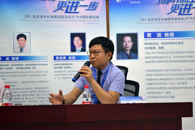 林進講課圖1.jpg