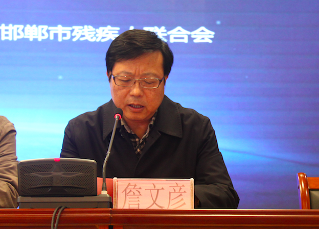 6、明仁醫院詹文彥常務副院長致辭.png