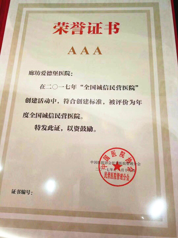 微信圖片_20171118151609_副本.jpg