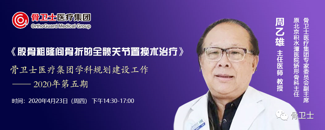 微信圖片_20200424175844.png