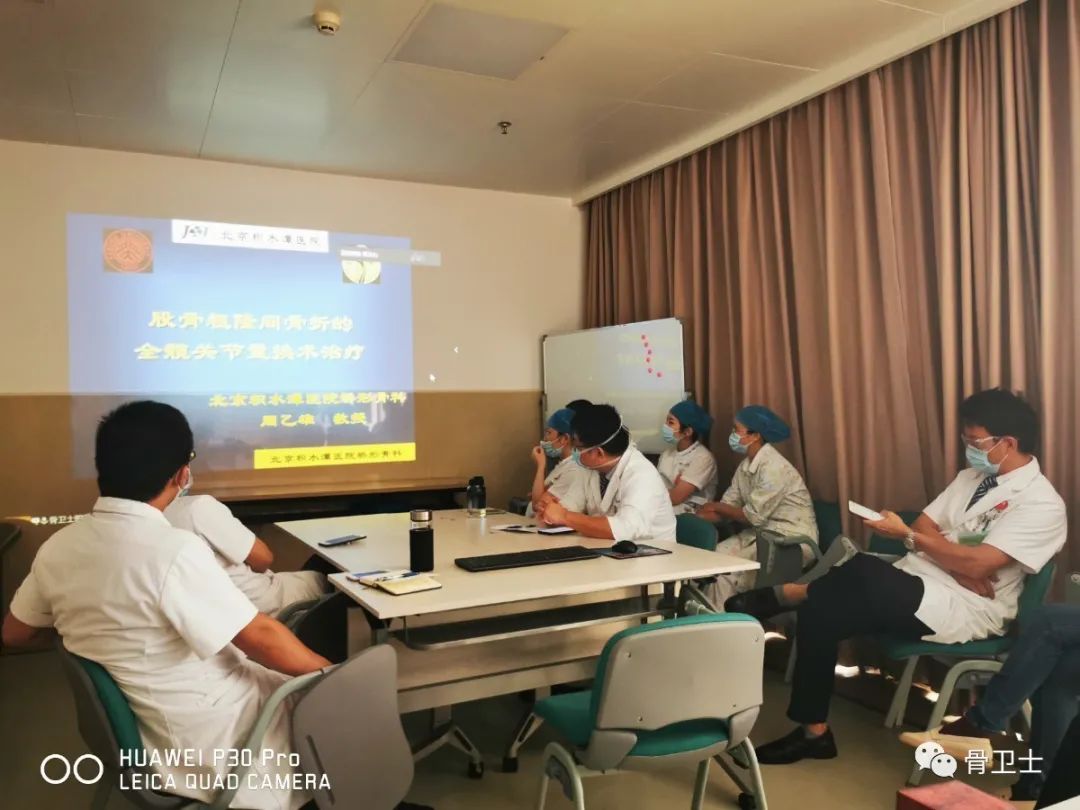 骨衛士合作醫院在線聽課掠影.jpg