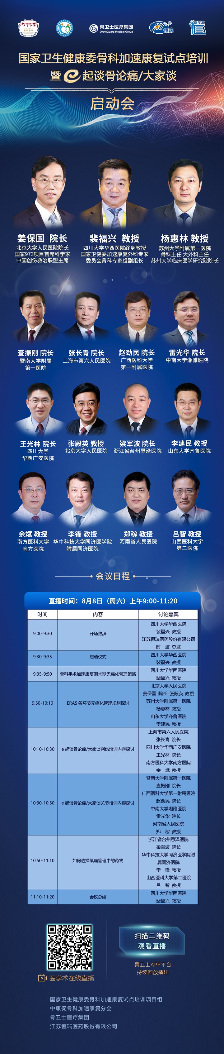 微信圖片_2020080711170111.jpg