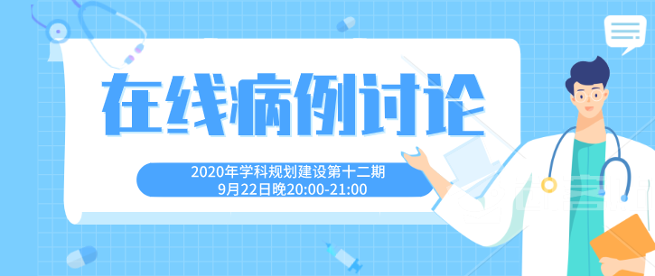 微信圖片_20200916140429.png