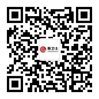 骨衛士繼續教育.jpg