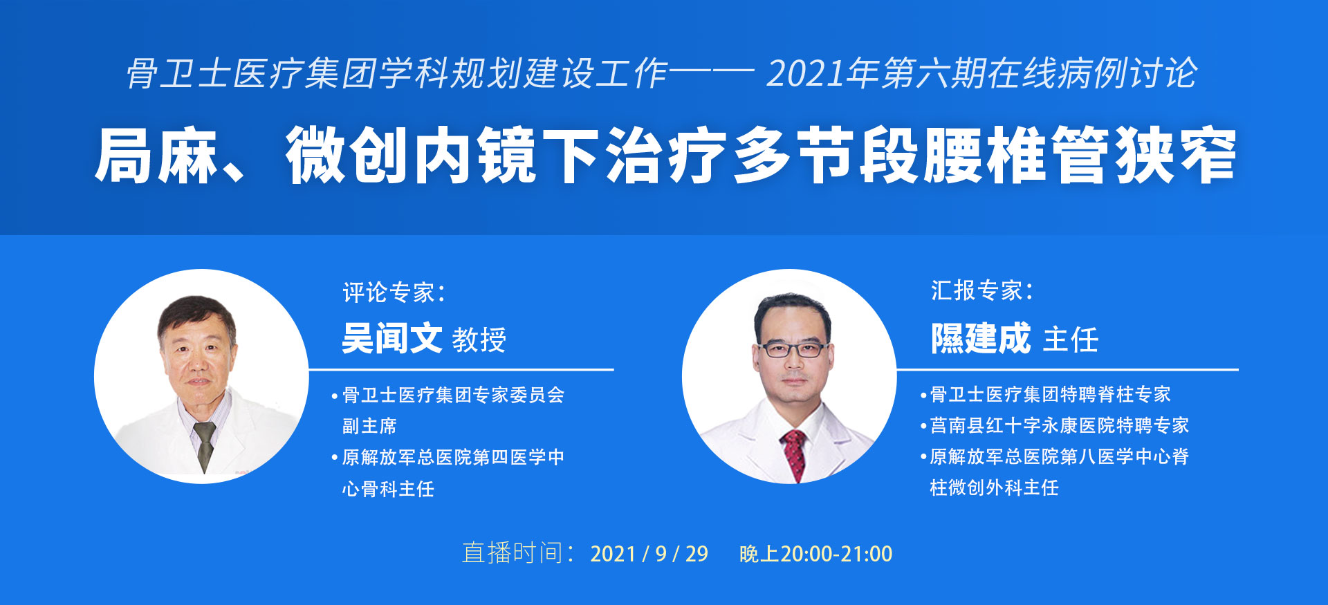 微信圖片_202109271521572.jpg