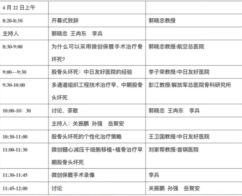 微信圖片_20230421093001.png