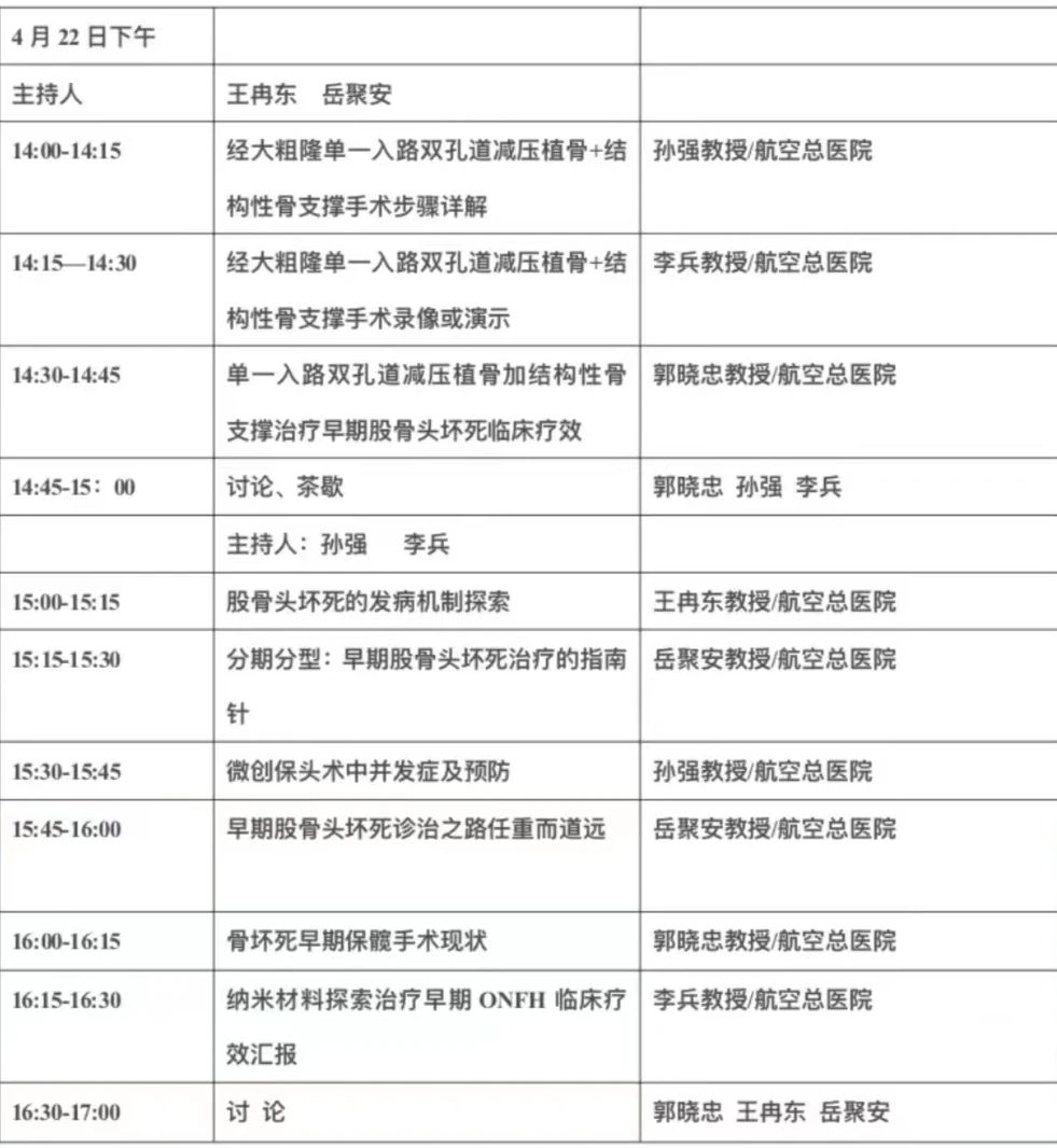 微信圖片_20230421093006.jpg