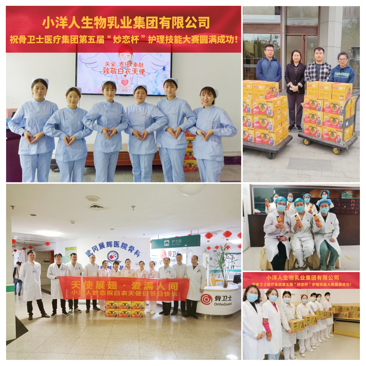 微信圖片_20230512114520.png