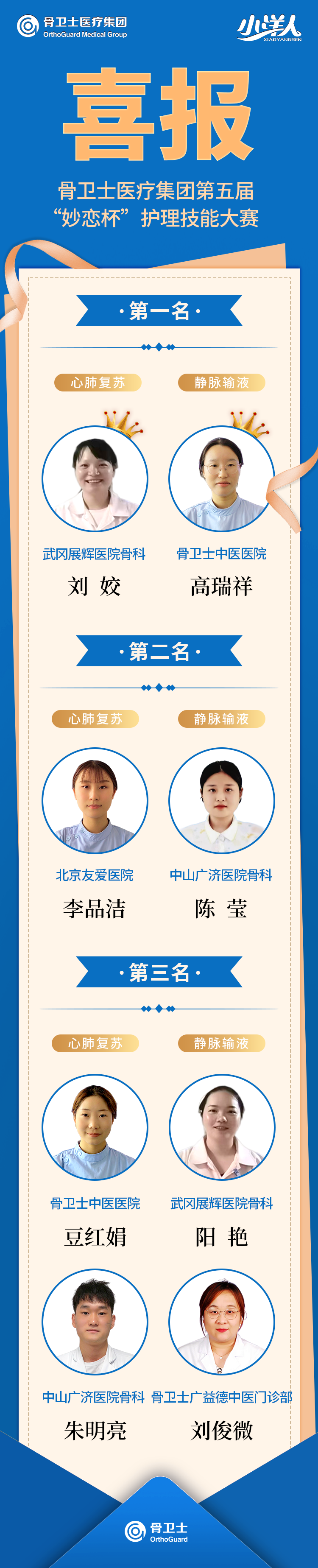 微信圖片_20230512131016.png