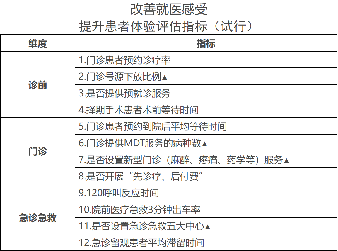 微信圖片_20230530090729.png