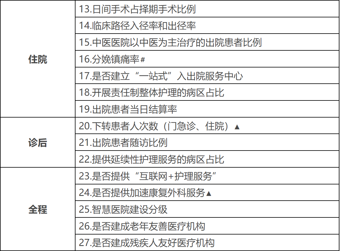 微信圖片_20230530094139.png