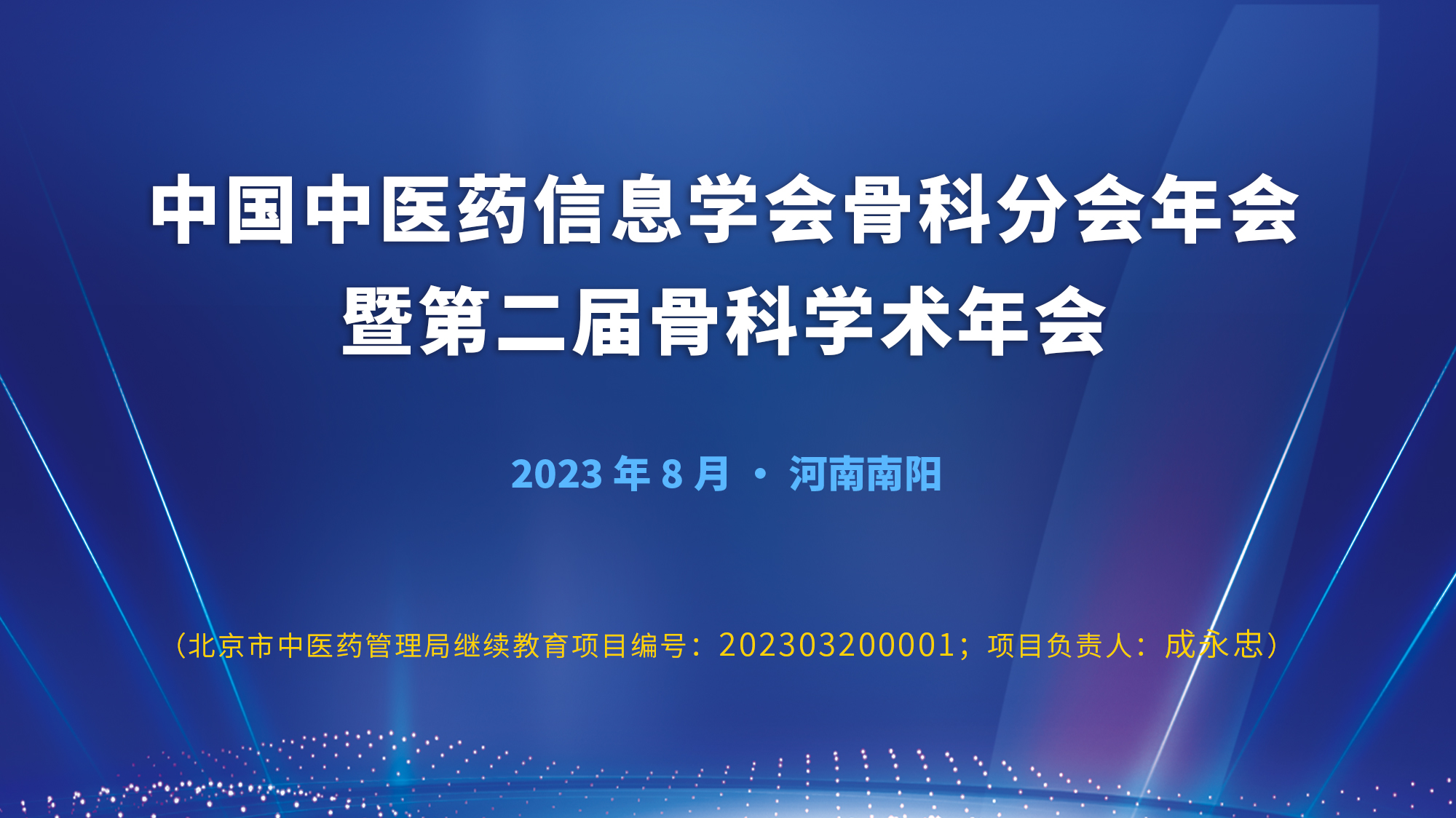 微信圖片_20230713101636.jpg