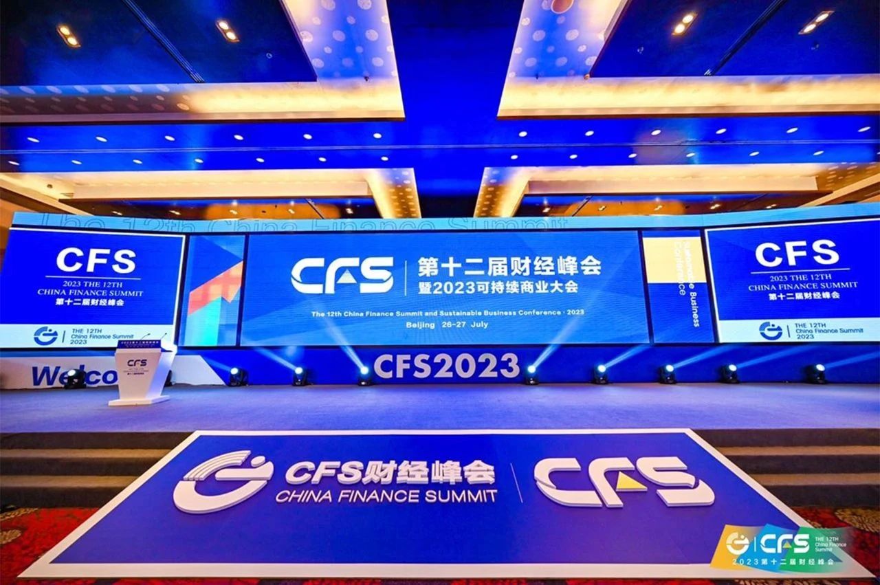 微信圖片_20230731085834.jpg