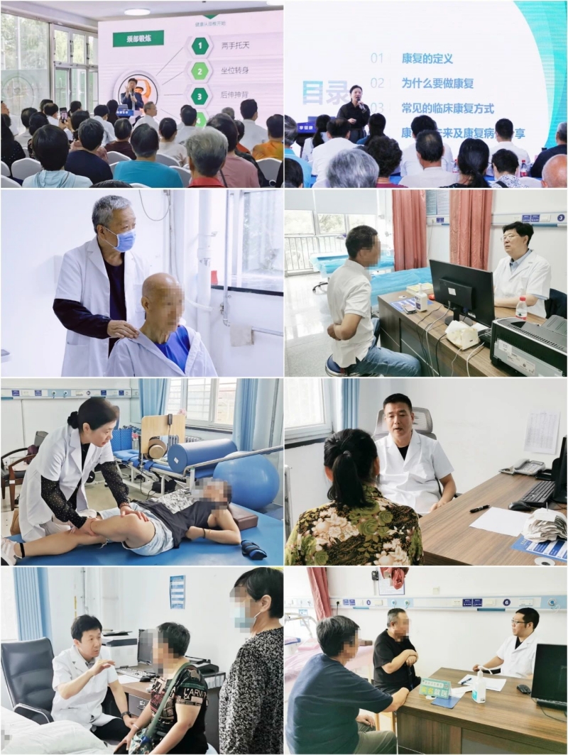 科普義診.jpg