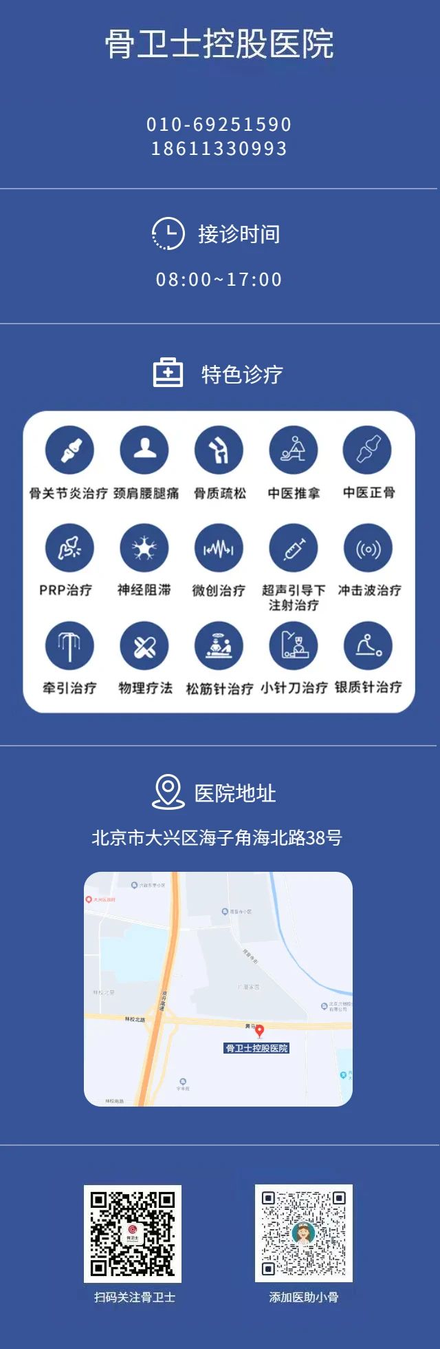 地圖長圖.jpg