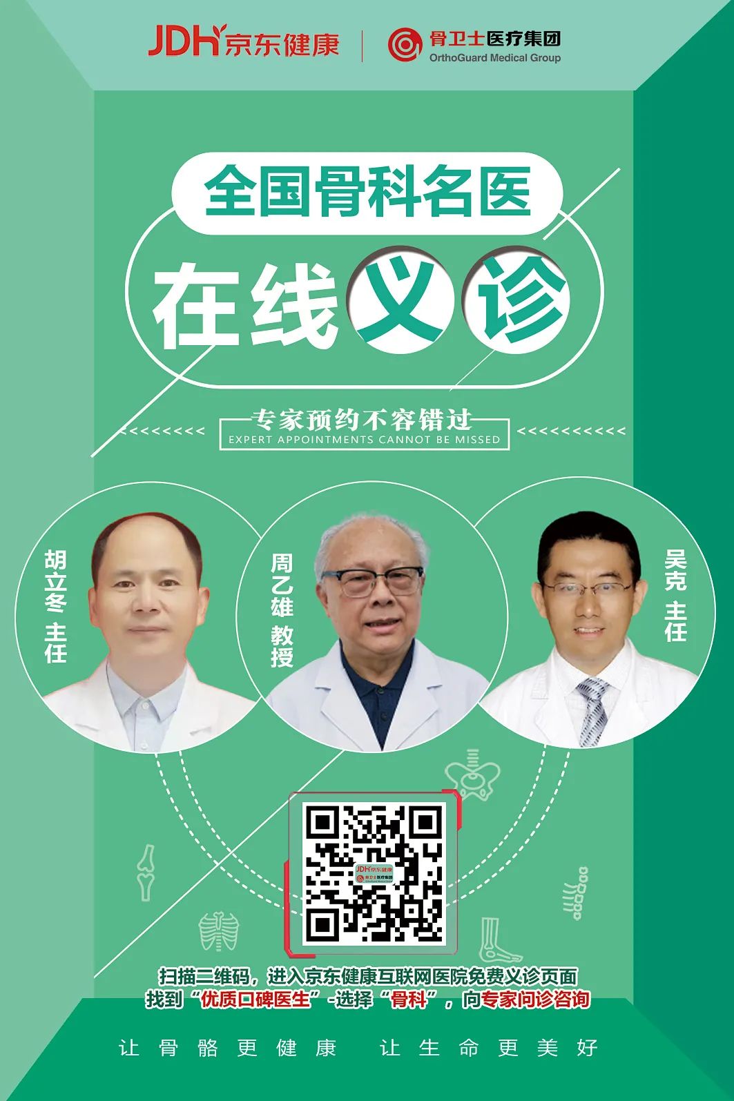 微信圖片_20230913132809_1.jpg