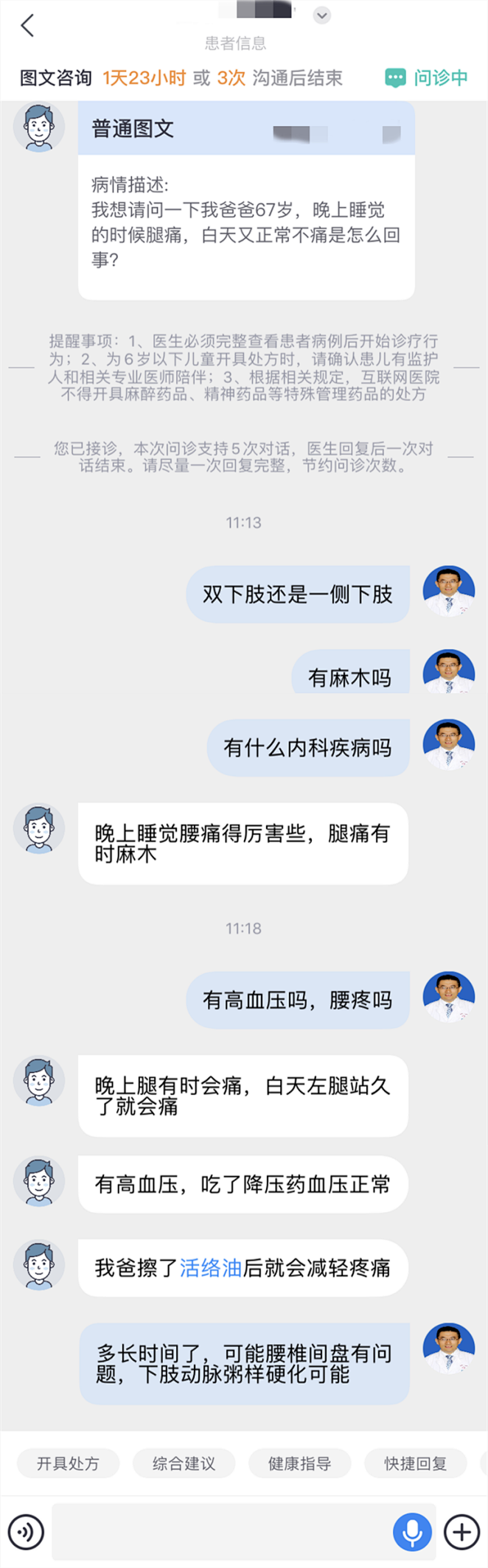 微信圖片_20230913132810_1.png