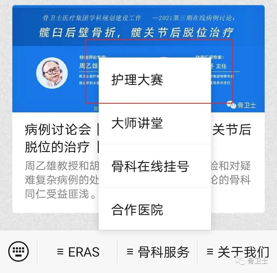 微信圖片_20230913135938_1.jpg