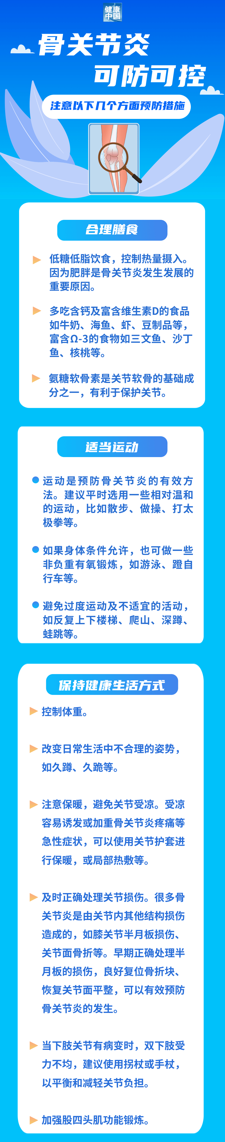 微信圖片_20230926144203.png